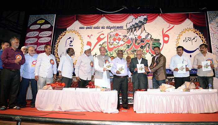 ಹಾಸನ: ಉರ್ದು ಸಾಹಿತಿ ಡಾ.ಅಲ್ಲಮಾ ಇಕ್ಬಾಲ್ ಕುರಿತು ವಿಚಾರ ಸಂಕಿರಣ